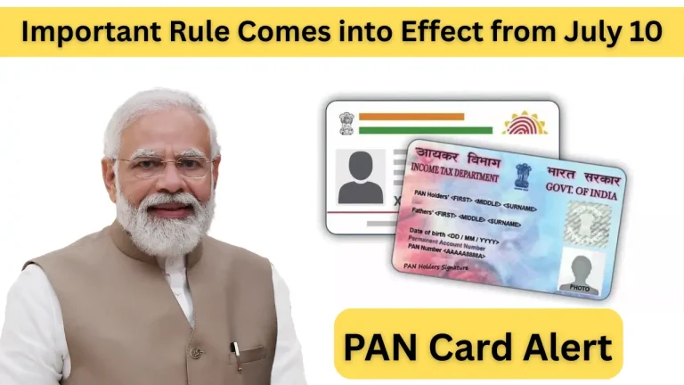 PAN Card Alert